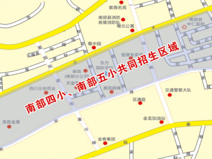 南部县2026年义务教育学校招生政策解答