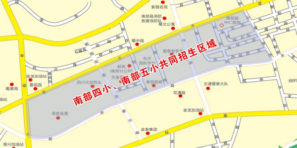 南部县2026年义务教育学校招生政策解答