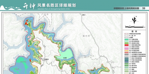 南部县自然资源和规划局关于《升钟风景名胜区详细规划》的公示公告
