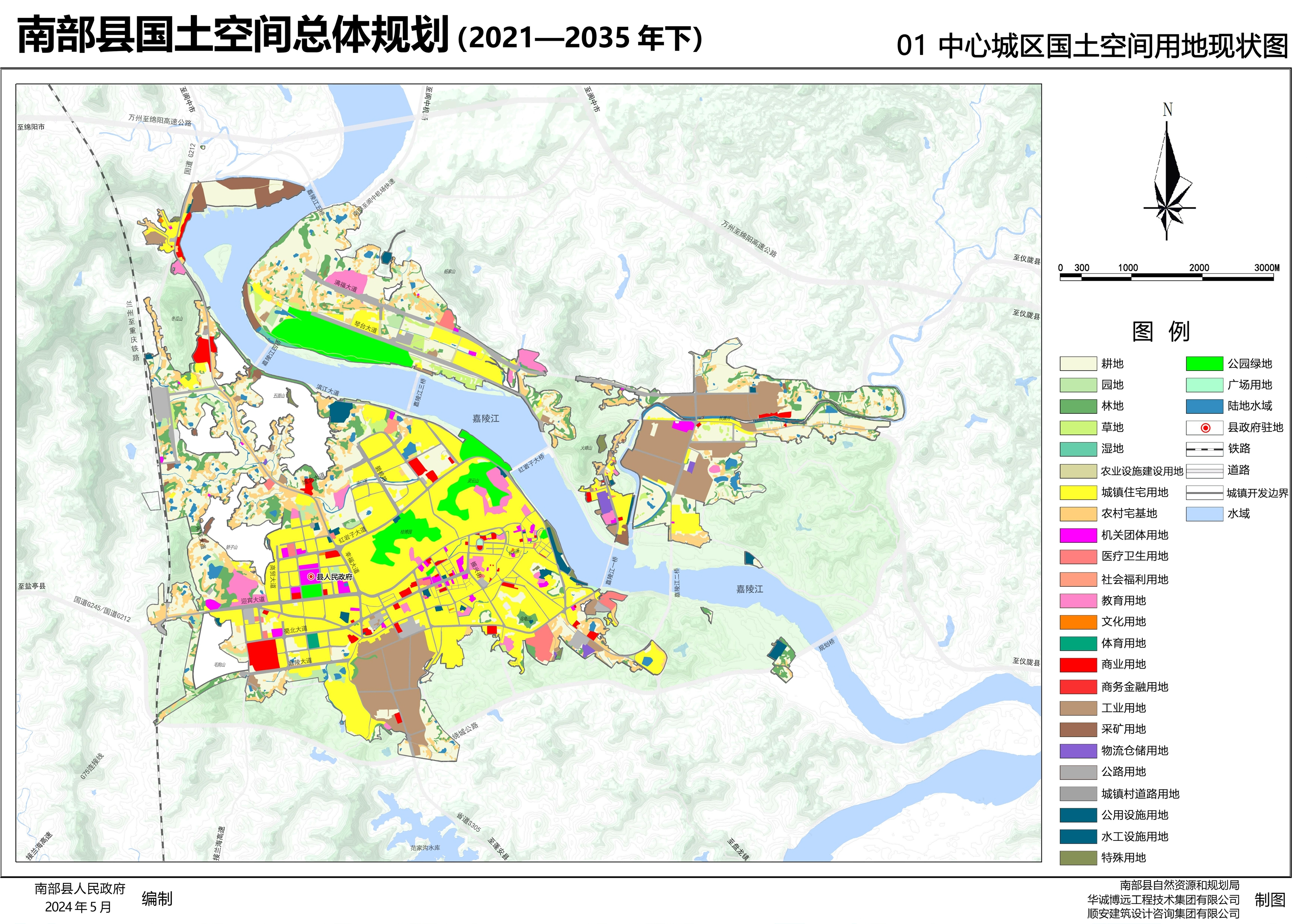 南部县国土空间总体规划（2021-2035年）图集_第36页.jpg