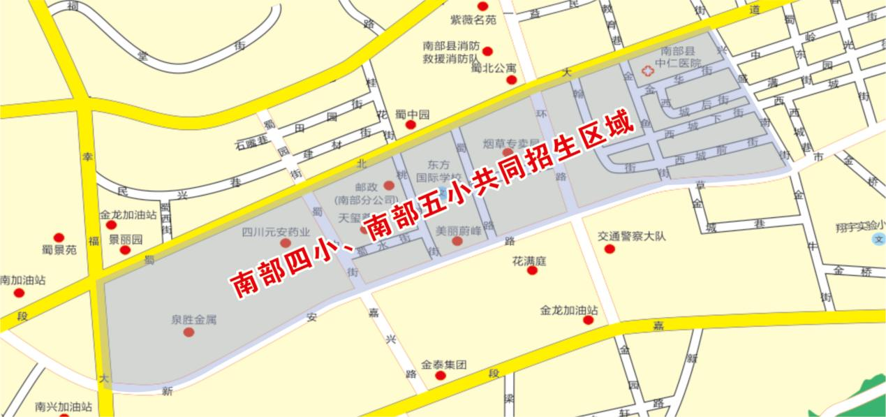 南部城事-南部县2026年义务教育学校招生政策解答(2)