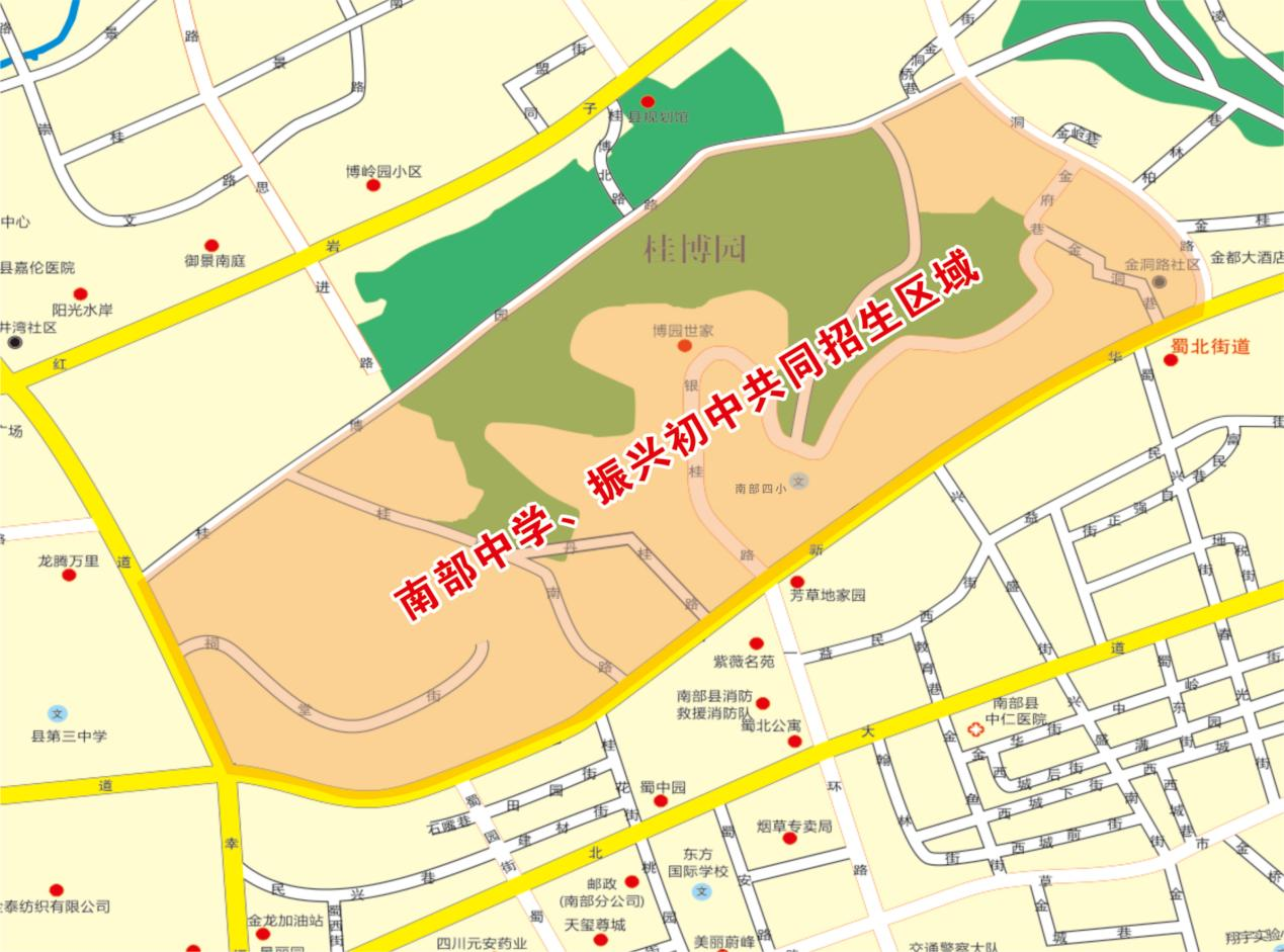 南部城事-南部县2026年义务教育学校招生政策解答(3)