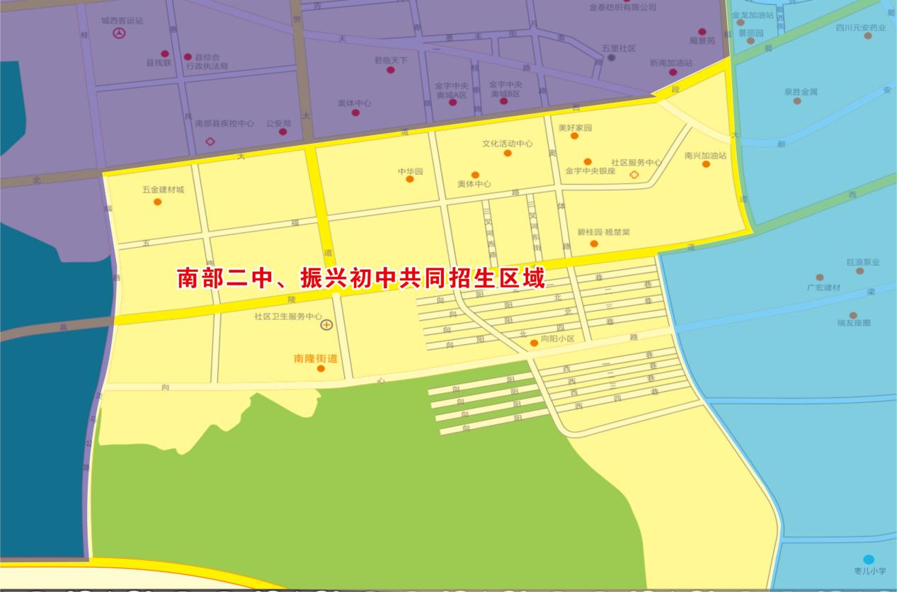 南部城事-南部县2026年义务教育学校招生政策解答(4)