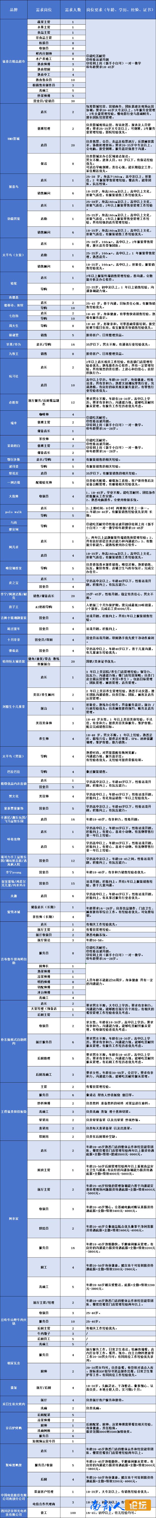 微信图片_2026-10-19_163052_654.png
